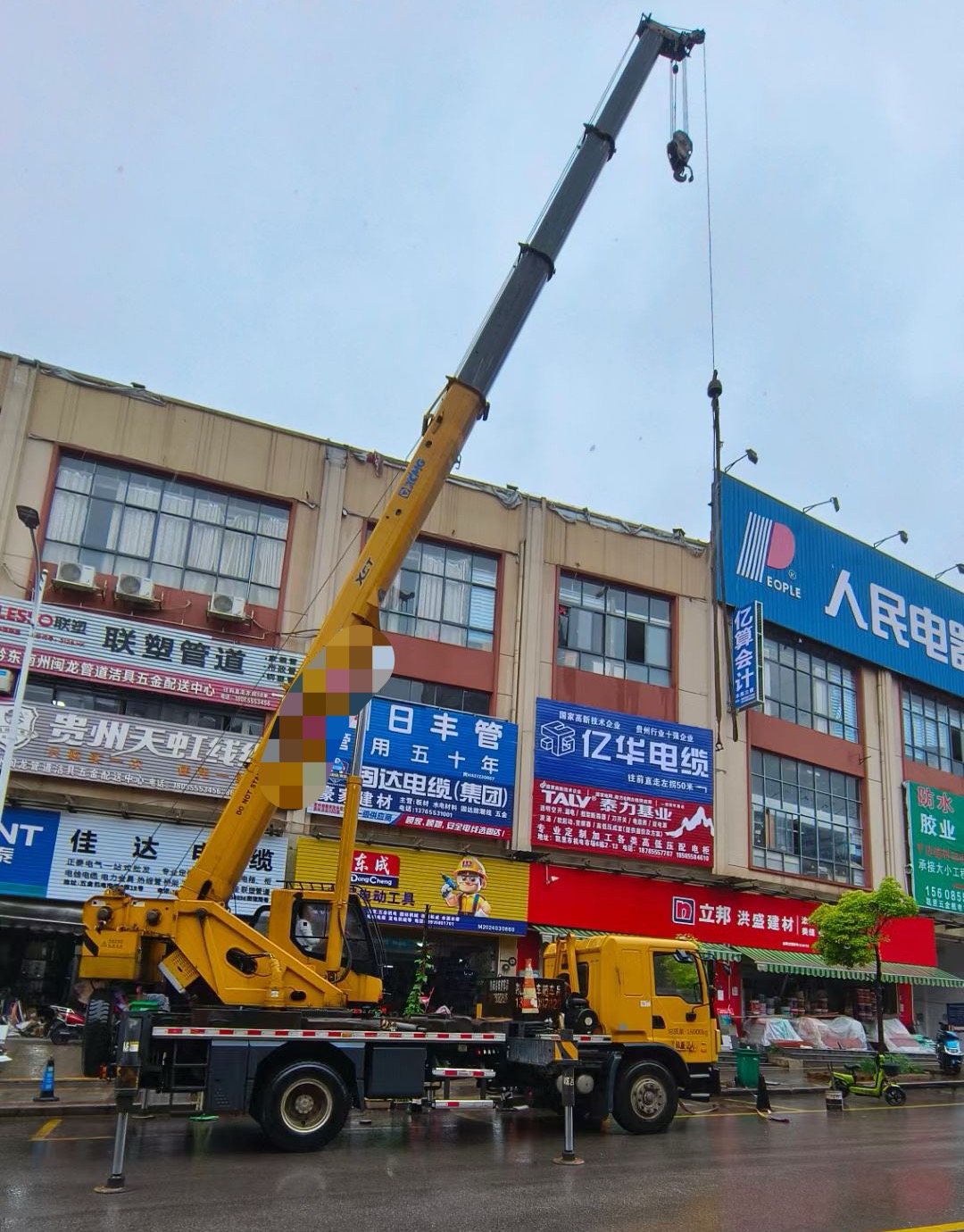 雨山区什么是起重吊装作业